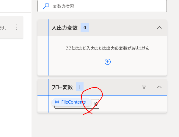 f:id:apicode:20210309145320p:plain
