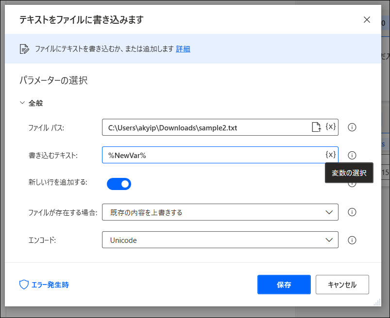 f:id:apicode:20210309152215p:plain