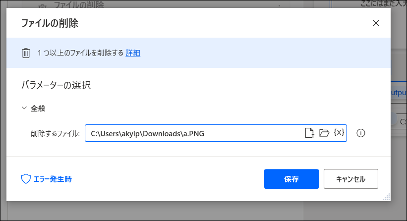 f:id:apicode:20210309160508p:plain