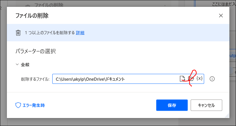 f:id:apicode:20210309160618p:plain