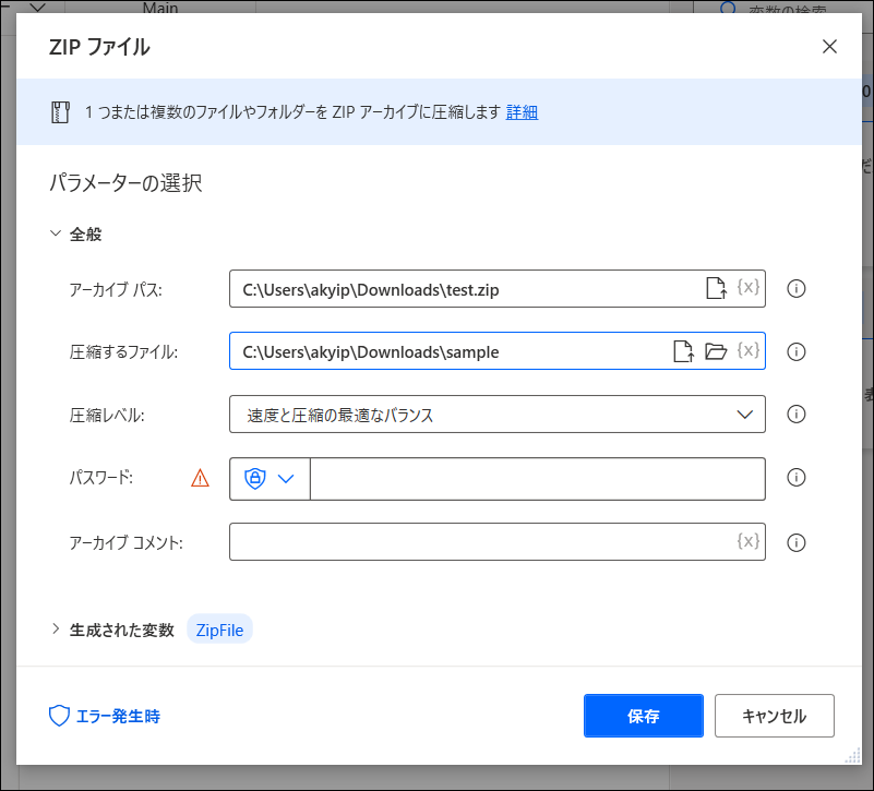 f:id:apicode:20210309161153p:plain