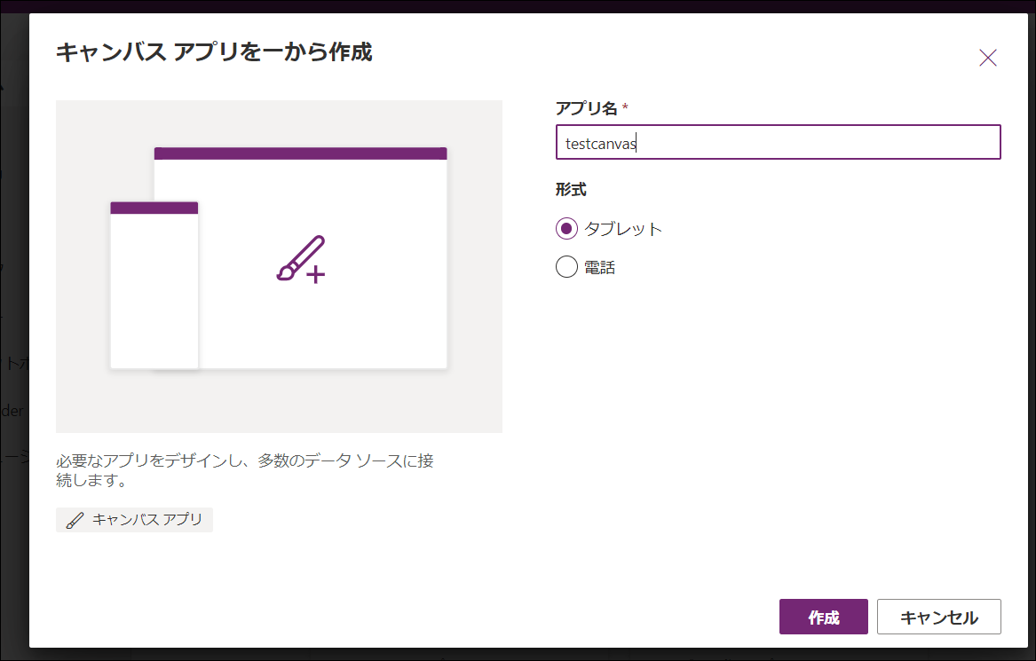 f:id:apicode:20210310143210p:plain