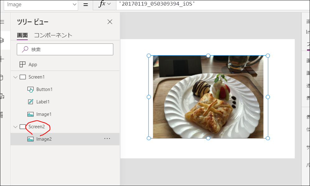 f:id:apicode:20210310144617p:plain