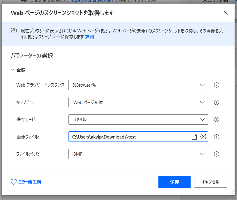 f:id:apicode:20210311104002p:plain