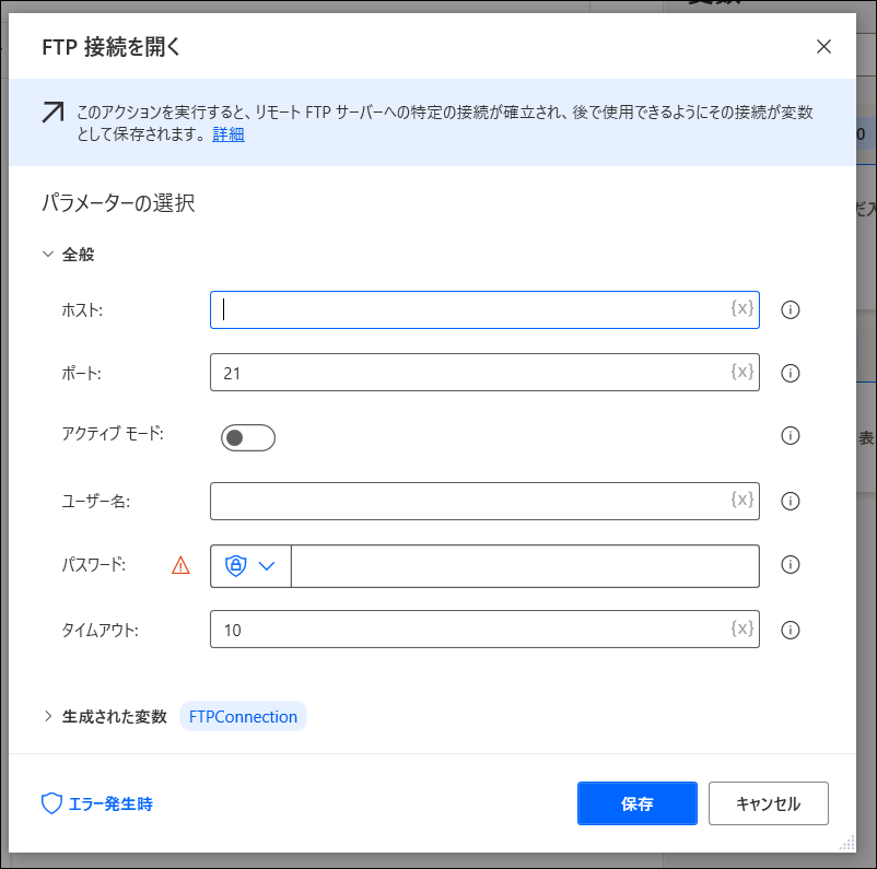 f:id:apicode:20210312094300p:plain