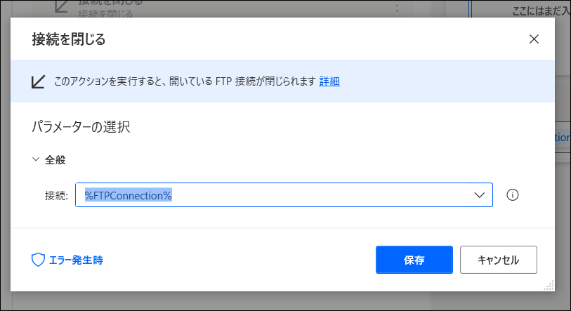 f:id:apicode:20210312094302p:plain