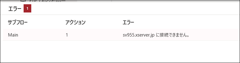 f:id:apicode:20210312094306p:plain