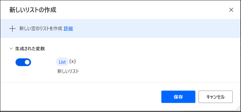 f:id:apicode:20210325091643p:plain