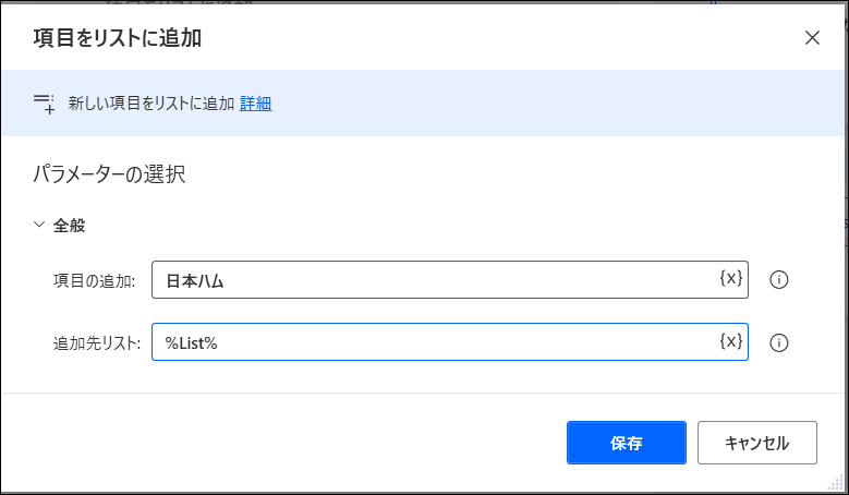 f:id:apicode:20210325091758p:plain