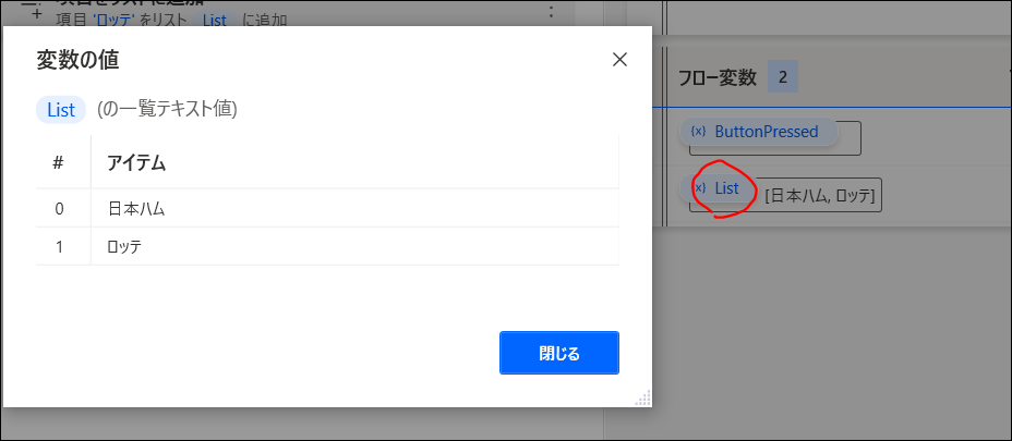 f:id:apicode:20210325091947p:plain