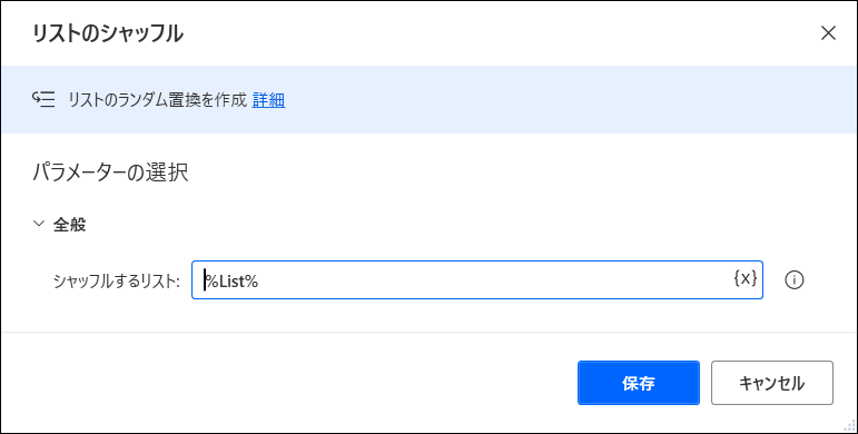 f:id:apicode:20210325092203p:plain