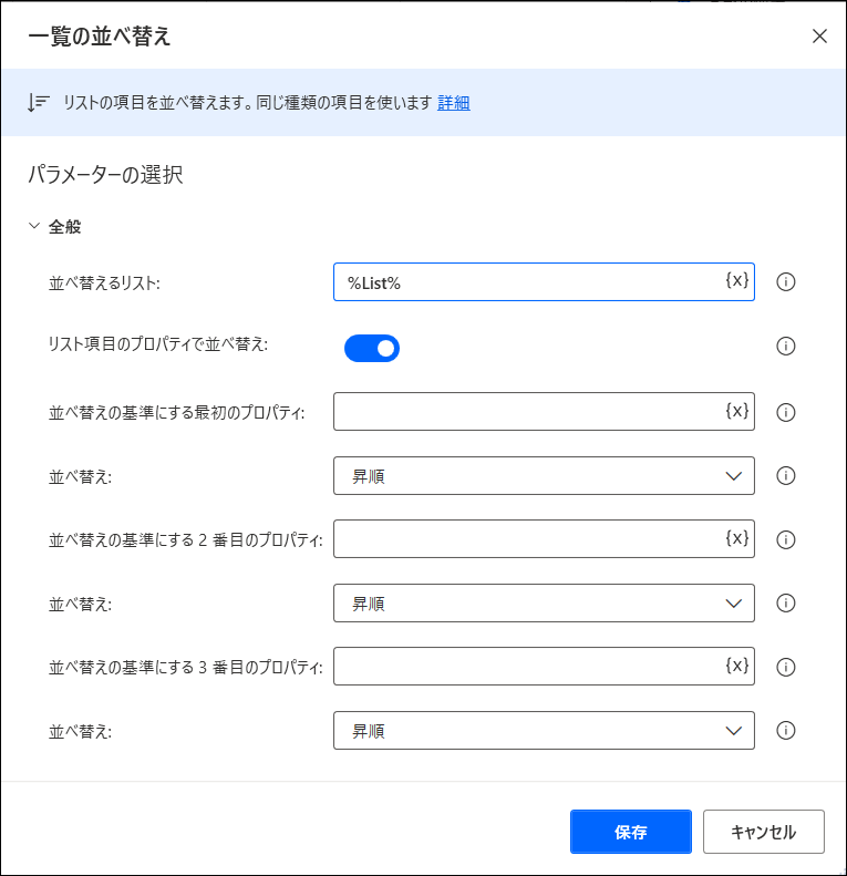 f:id:apicode:20210325092439p:plain
