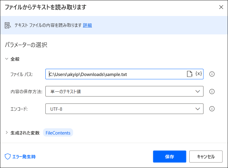 f:id:apicode:20210325103708p:plain