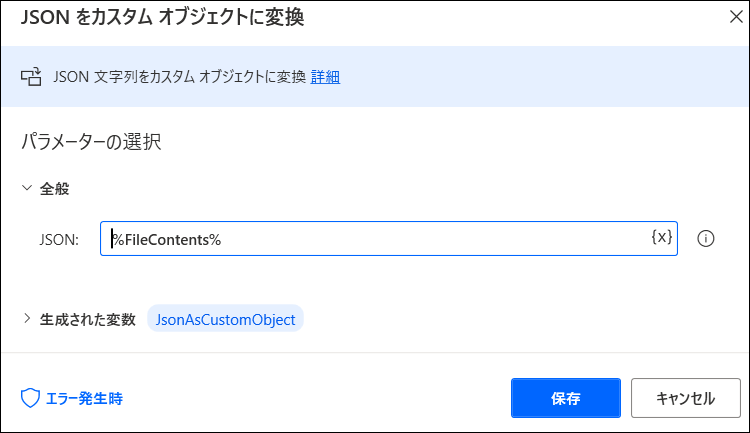 f:id:apicode:20210325103815p:plain