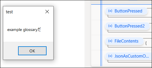 f:id:apicode:20210325104133p:plain