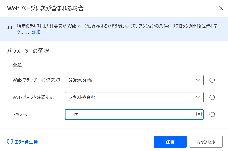 f:id:apicode:20210325144040p:plain