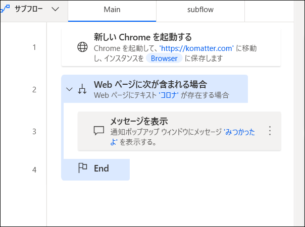 f:id:apicode:20210325144247p:plain