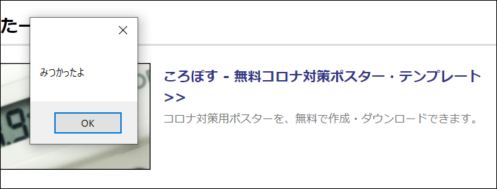 f:id:apicode:20210325144249p:plain