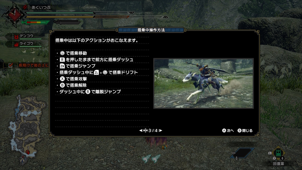 f:id:apicode:20210326122924j:plain