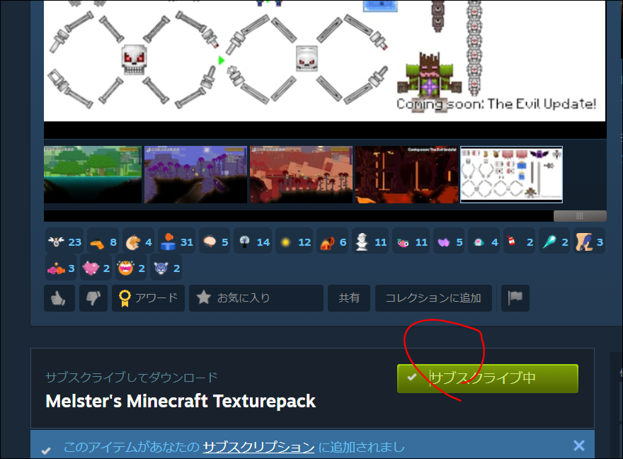 テラリア Steam Modに対応 人気なのは 困ったー