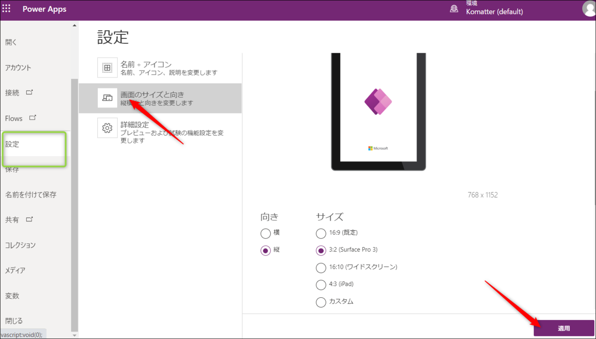 f:id:apicode:20210410095151p:plain
