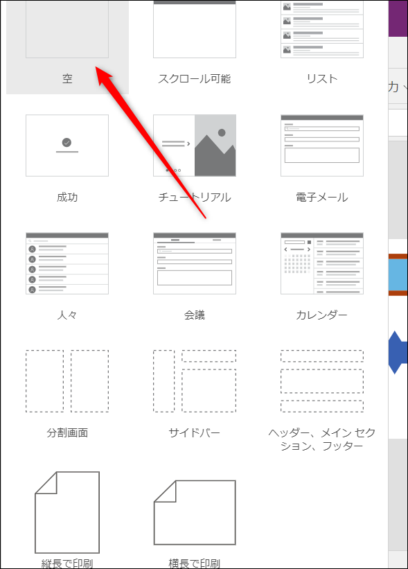 f:id:apicode:20210410103135p:plain
