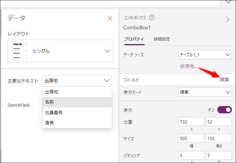 f:id:apicode:20210410200638p:plain