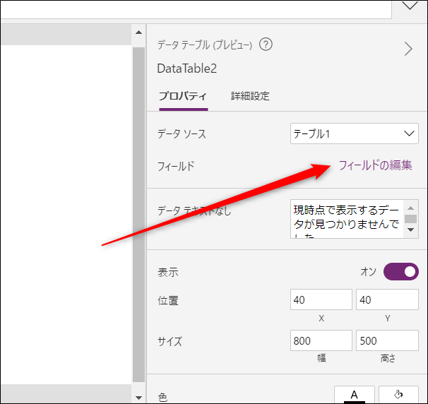 f:id:apicode:20210412152757p:plain