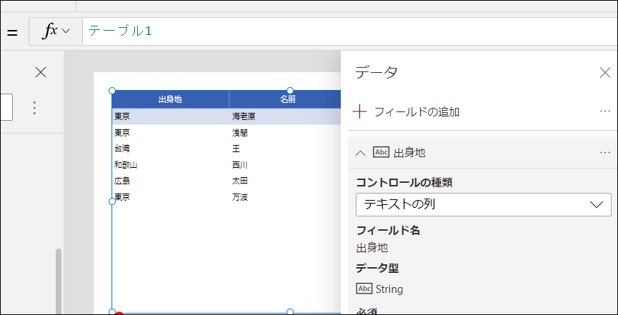 f:id:apicode:20210412152808p:plain