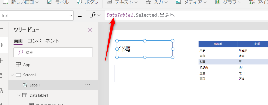 f:id:apicode:20210412152831p:plain