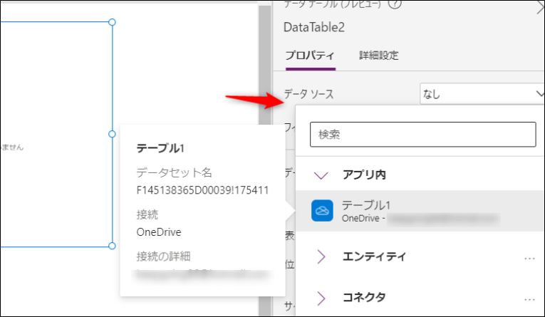 f:id:apicode:20210412152930p:plain
