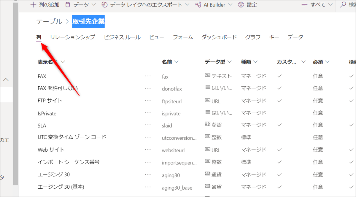 f:id:apicode:20210413144920p:plain