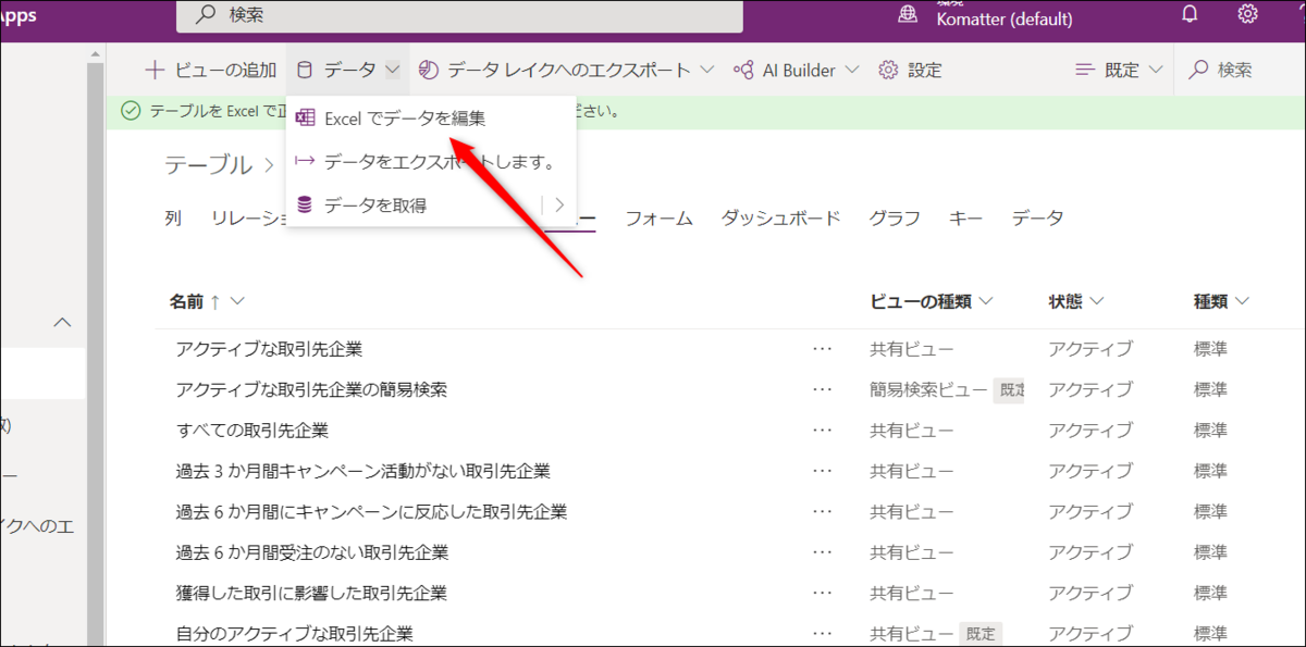 f:id:apicode:20210413145813p:plain