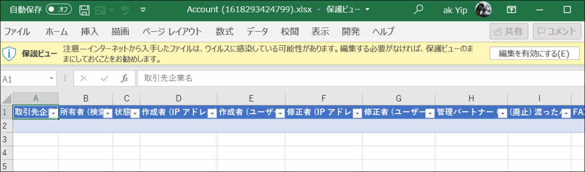 f:id:apicode:20210413145903p:plain