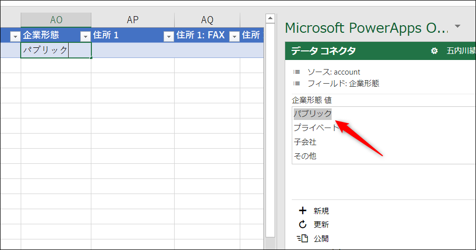 f:id:apicode:20210413151819p:plain