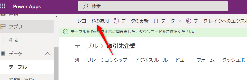 f:id:apicode:20210413152741p:plain