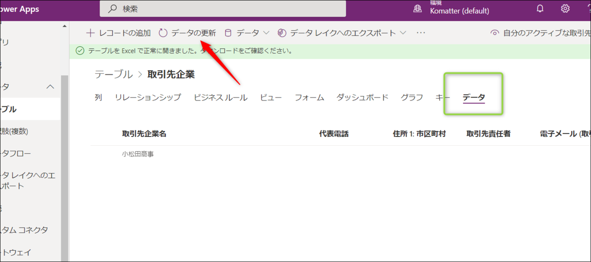 f:id:apicode:20210413152936p:plain