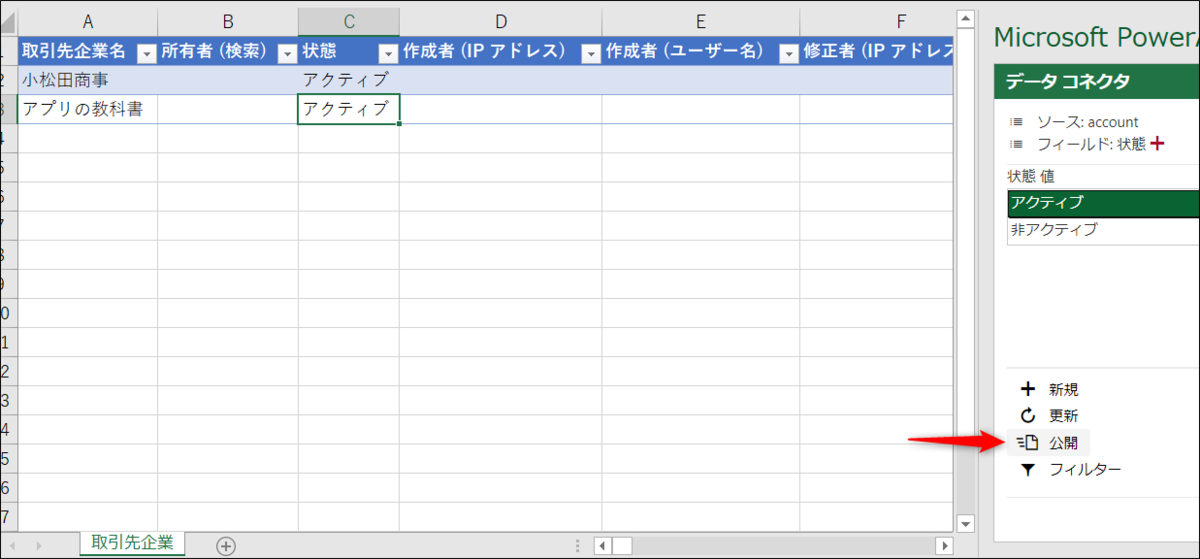 f:id:apicode:20210413153810p:plain