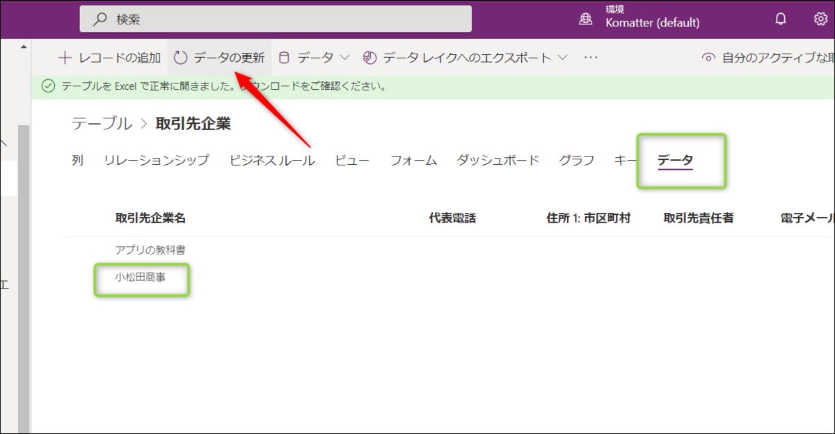 f:id:apicode:20210413153839p:plain