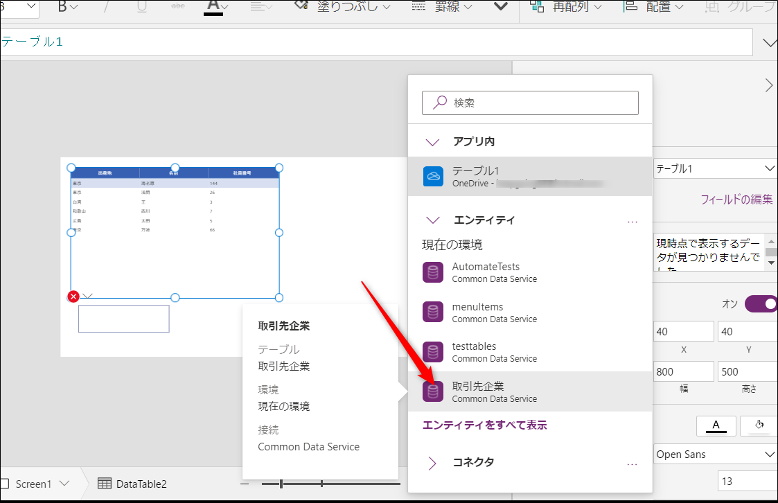 f:id:apicode:20210413163914p:plain