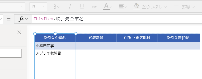 f:id:apicode:20210413163918p:plain