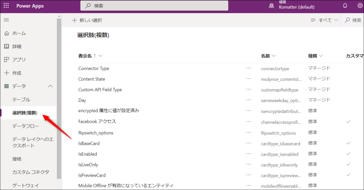 f:id:apicode:20210413164216p:plain