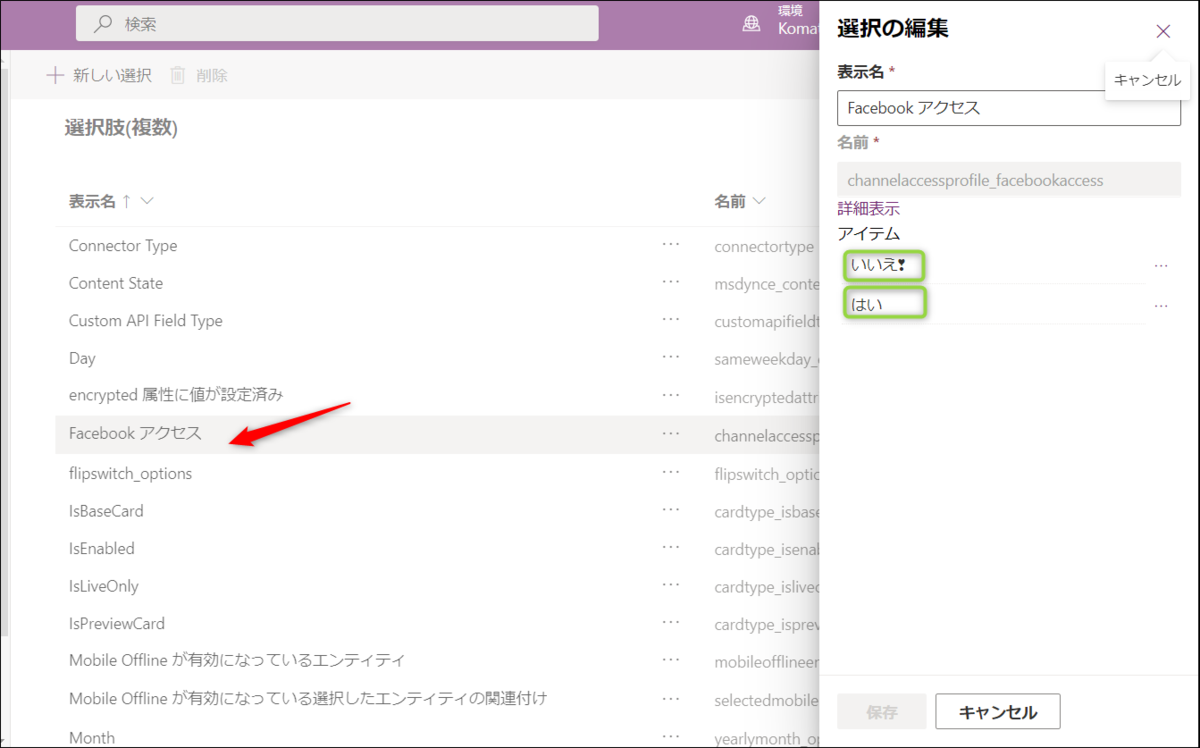 f:id:apicode:20210413164218p:plain