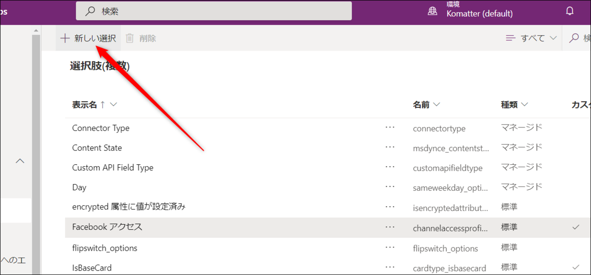 f:id:apicode:20210413164516p:plain