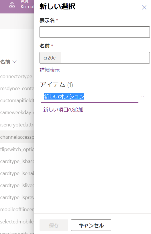 f:id:apicode:20210413164520p:plain