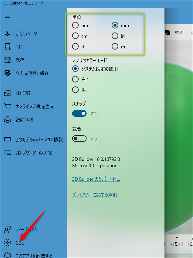 f:id:apicode:20210414160035p:plain