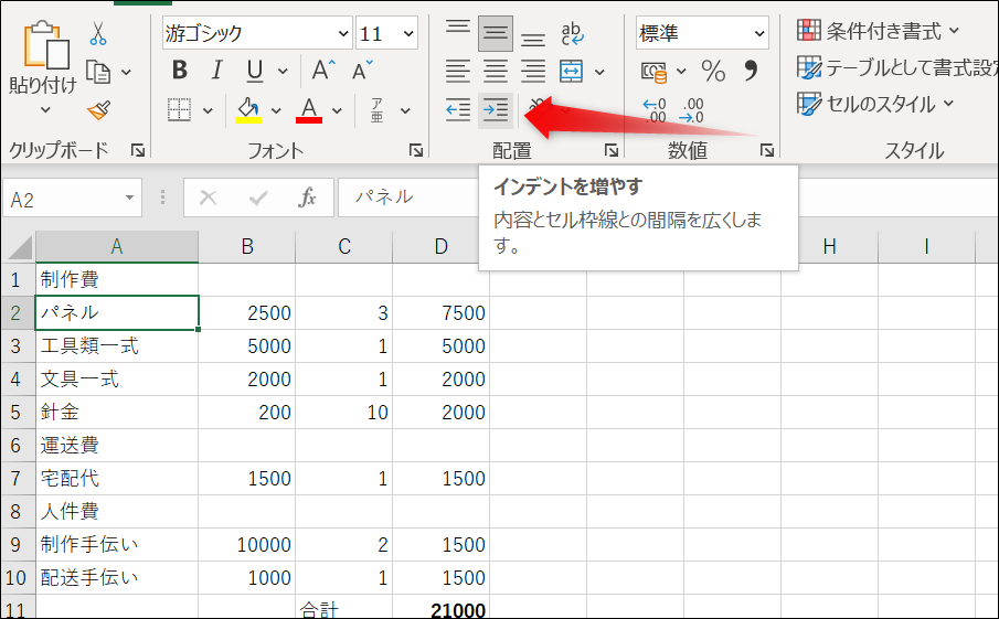 f:id:apicode:20210415213528p:plain