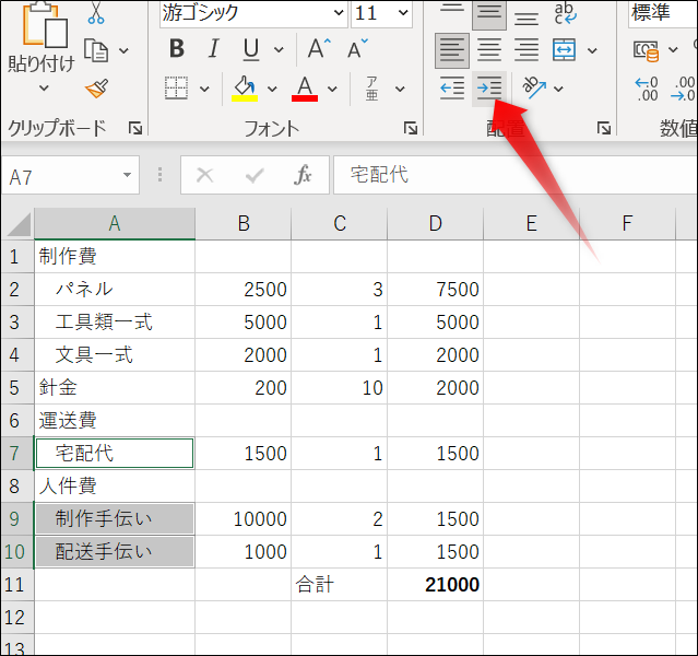 f:id:apicode:20210415213530p:plain