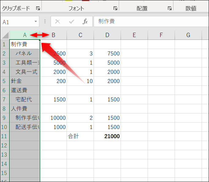 f:id:apicode:20210415214816p:plain