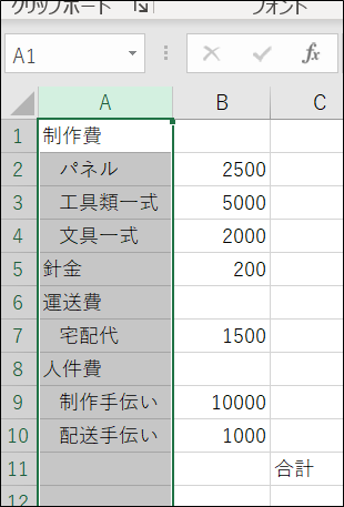f:id:apicode:20210415214819p:plain